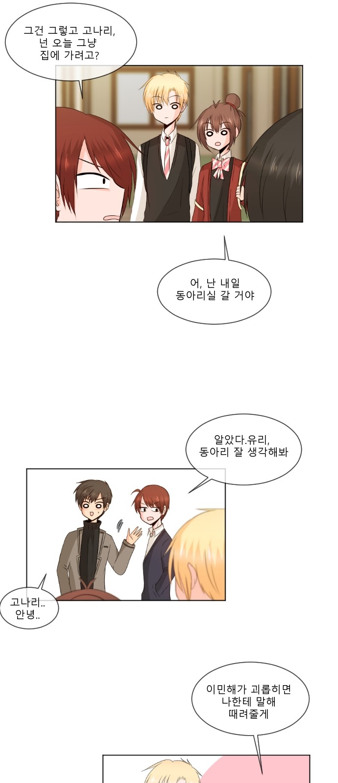12 페이지