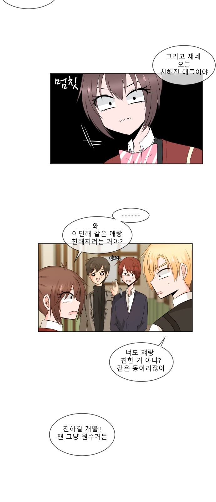 11 페이지
