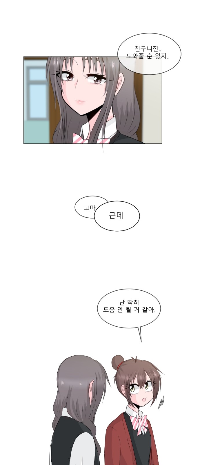 1 페이지