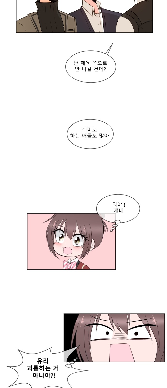 8 페이지