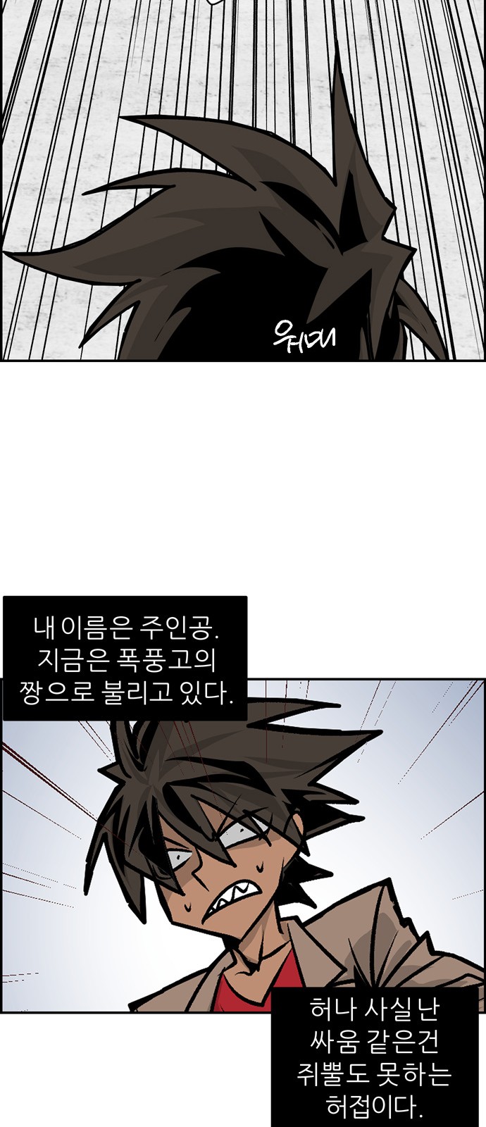 14 페이지