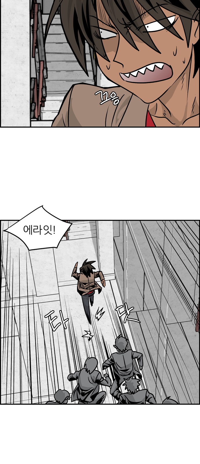 16 페이지