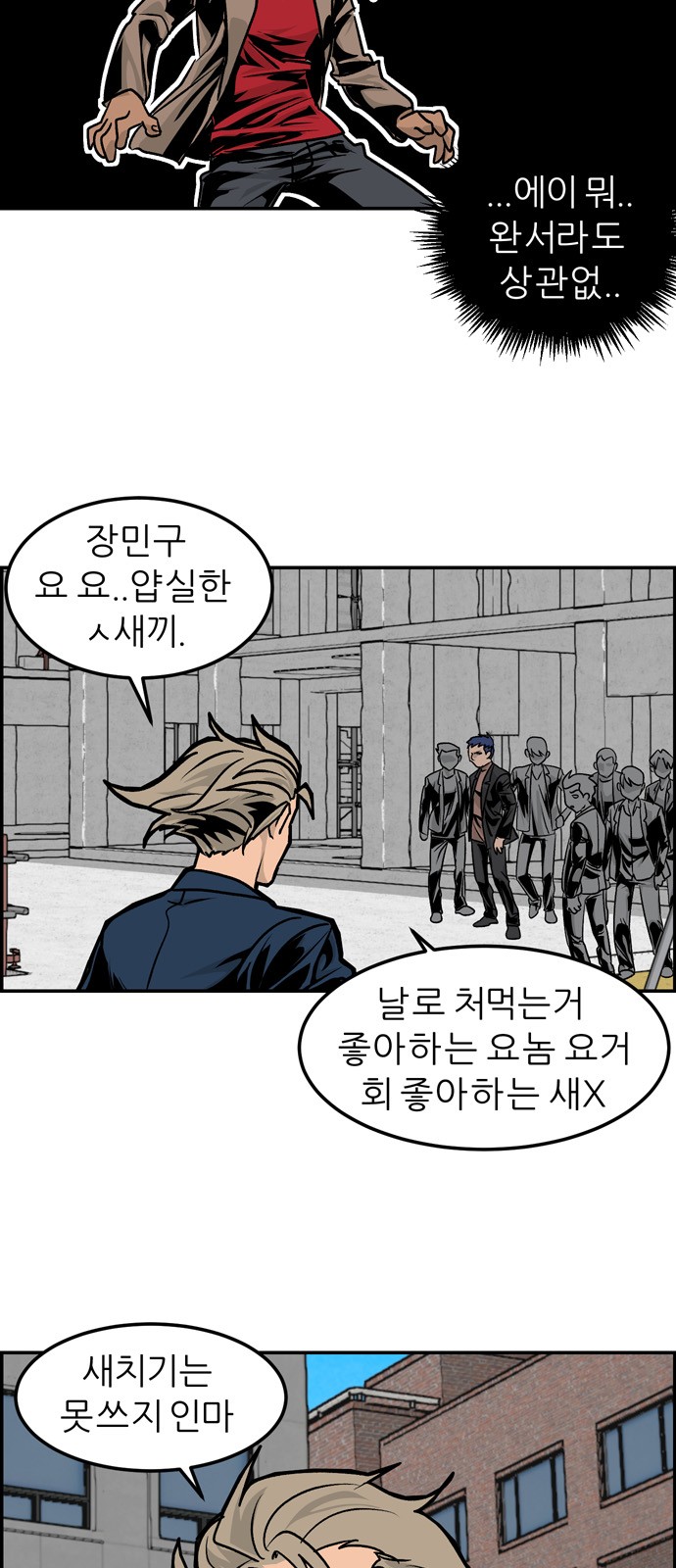 28 페이지