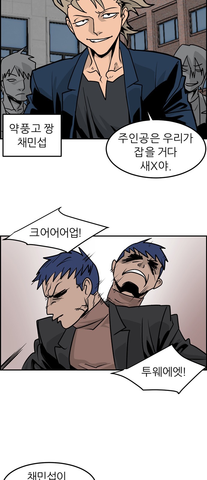 29 페이지