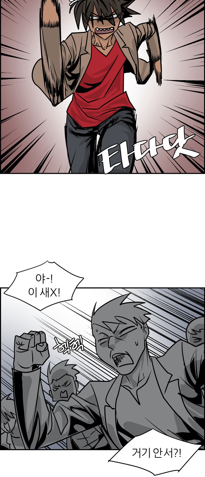 4 페이지