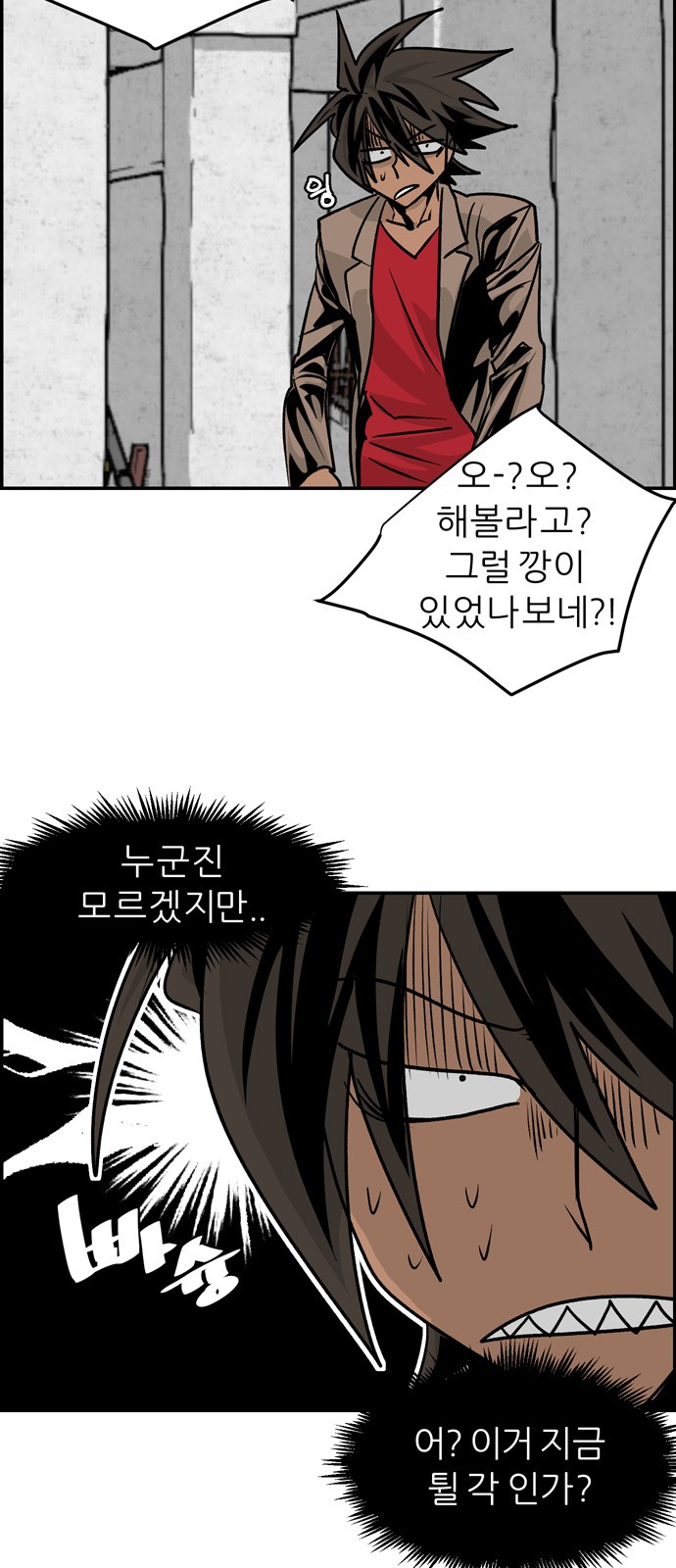 32 페이지