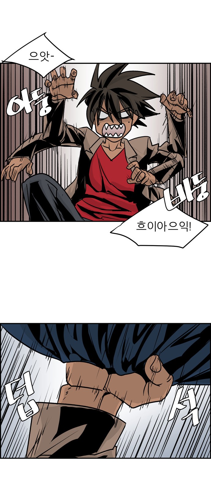 44 페이지