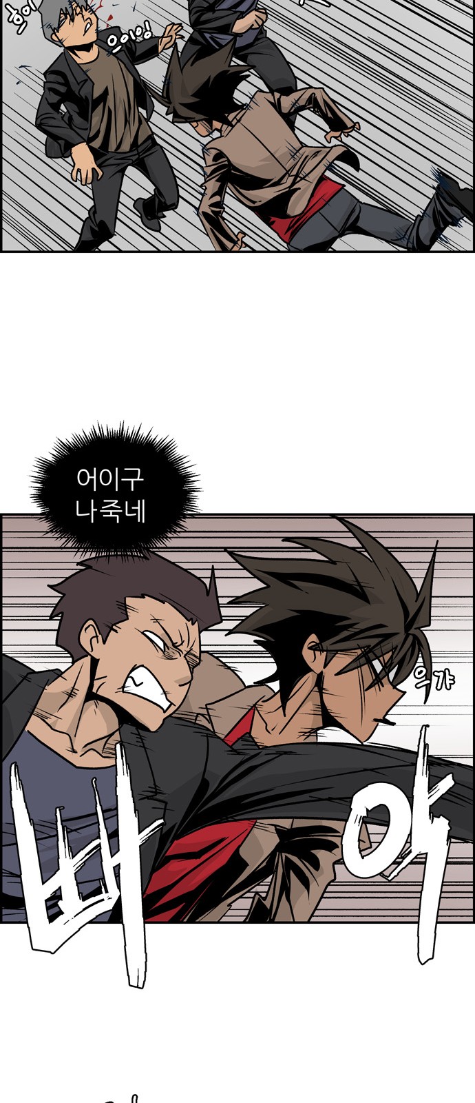 49 페이지