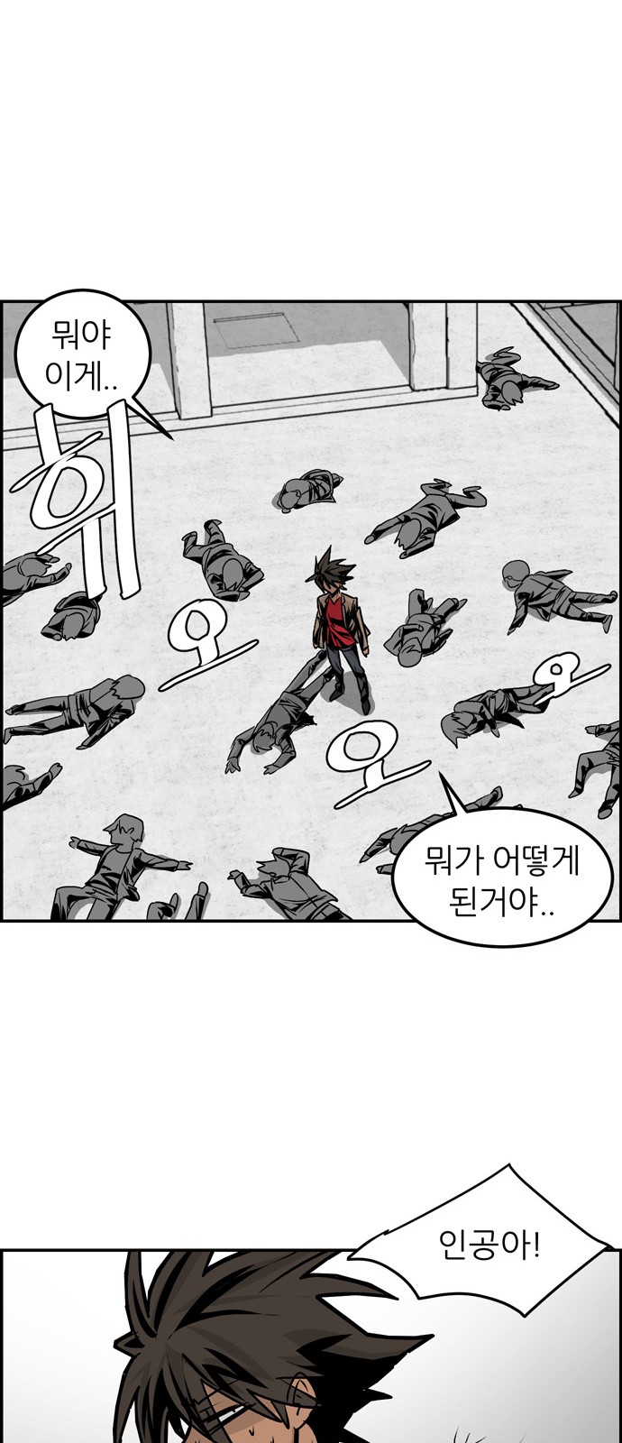 59 페이지