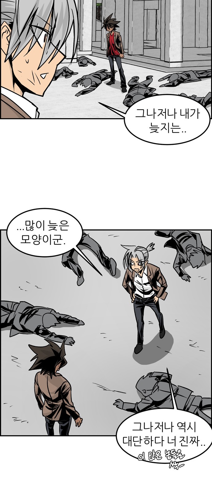 61 페이지