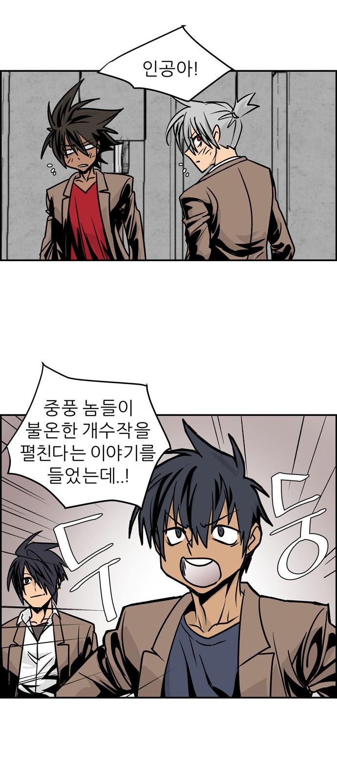 62 페이지
