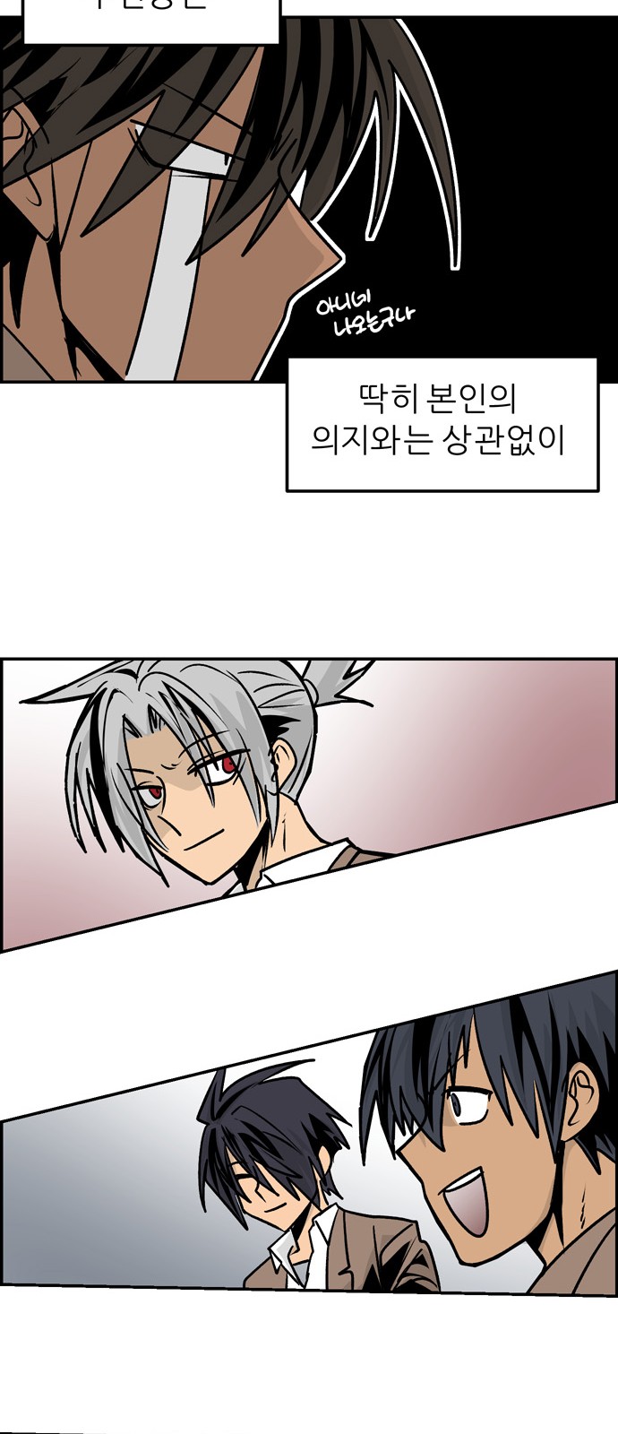 67 페이지