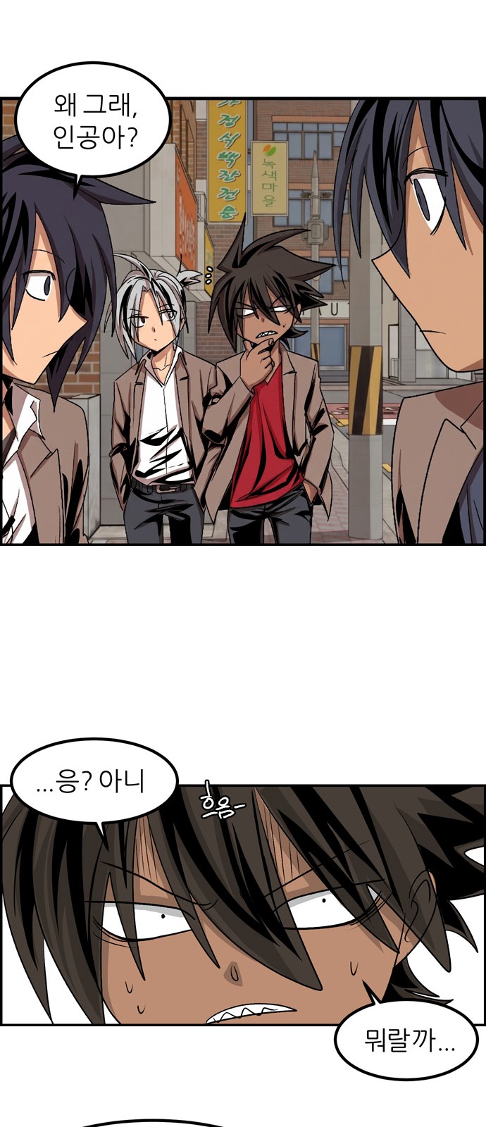70 페이지