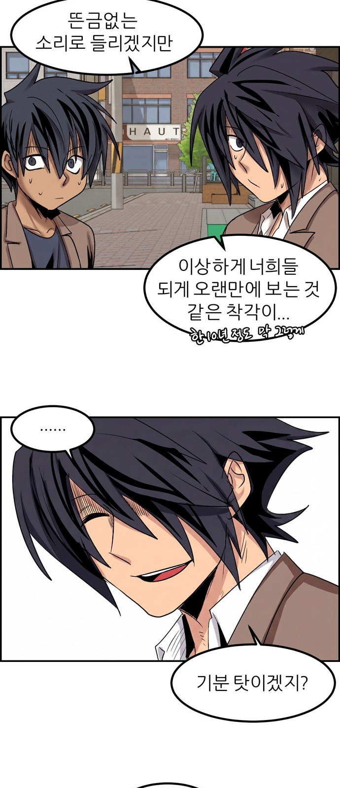 71 페이지