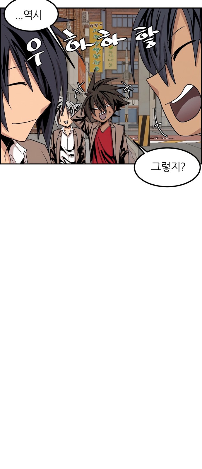 73 페이지