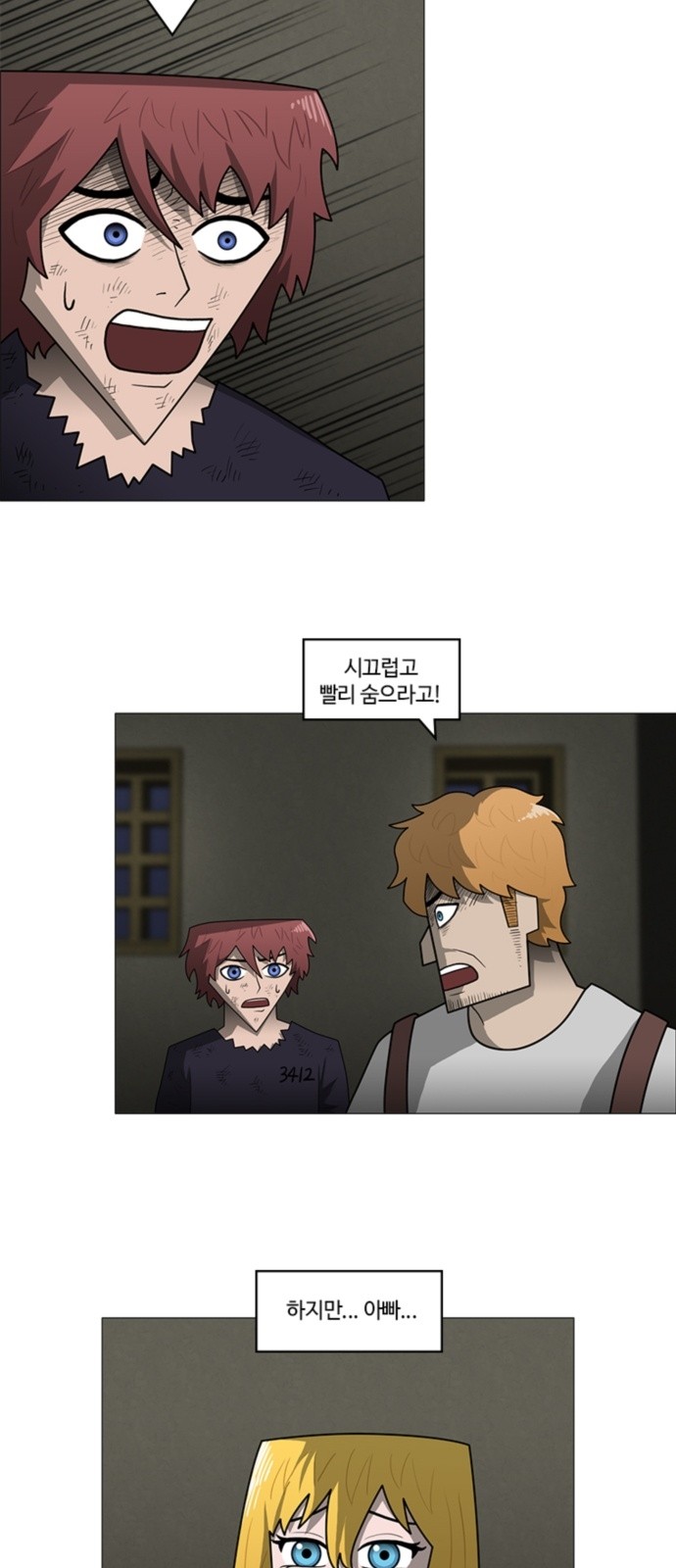 38 페이지