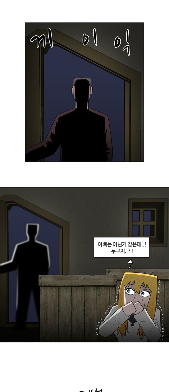 53 페이지