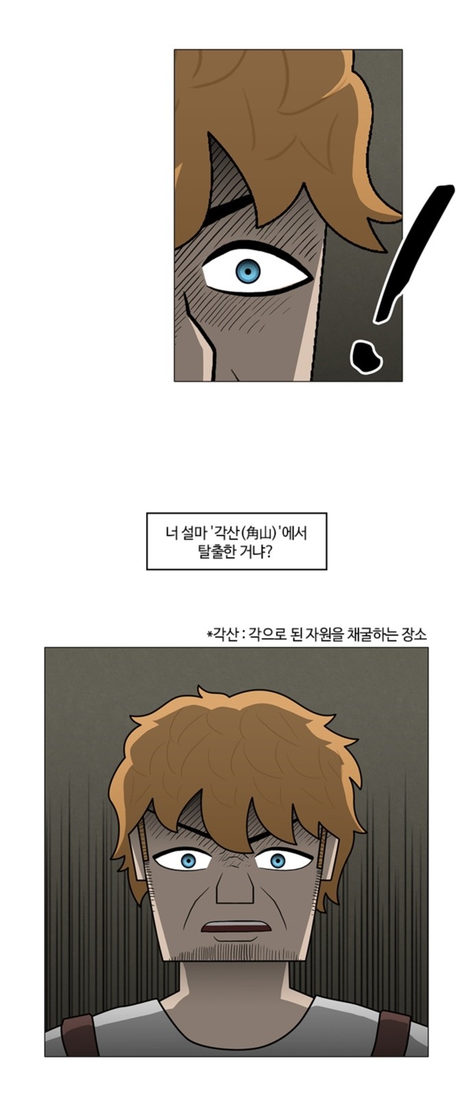 34 페이지
