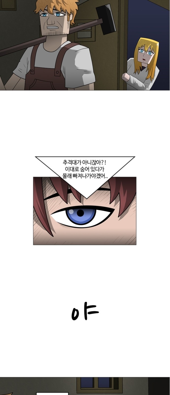 31 페이지