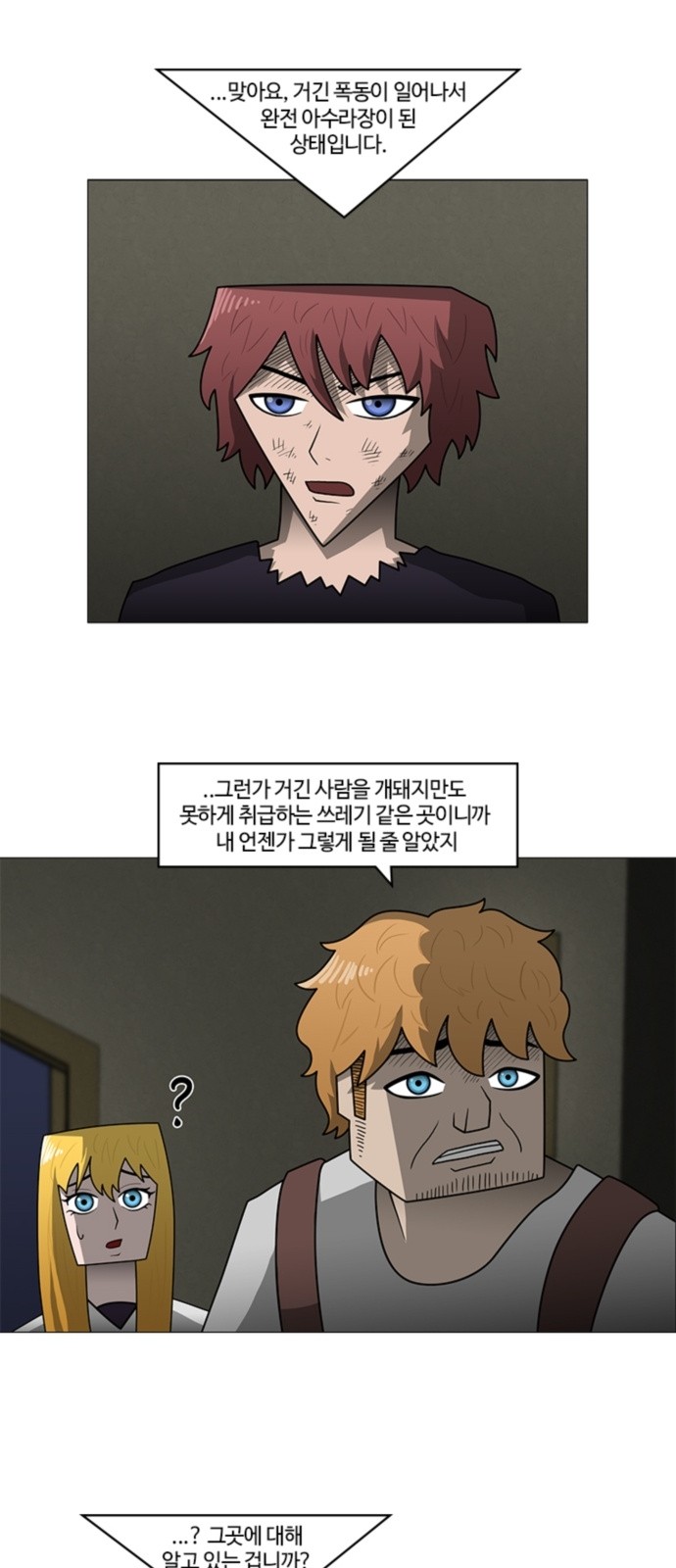 35 페이지