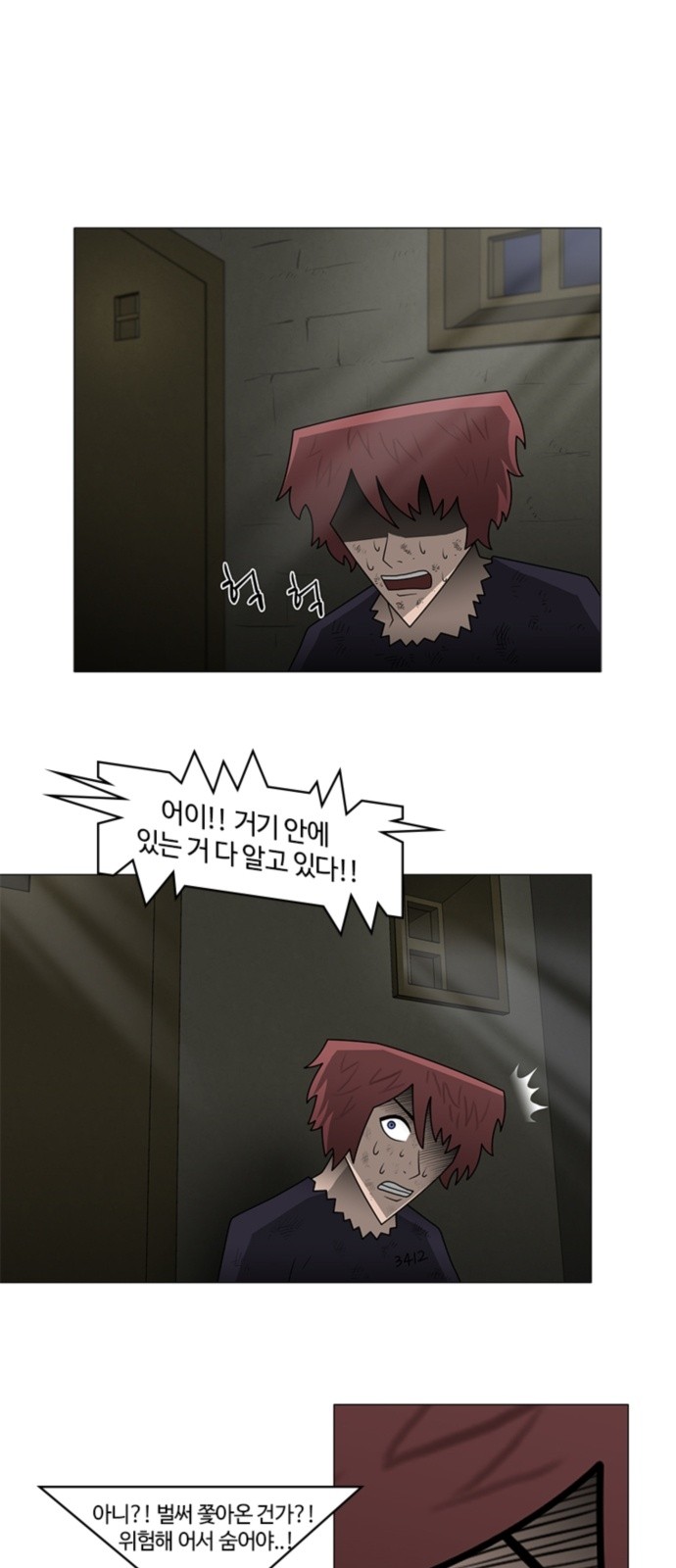 29 페이지