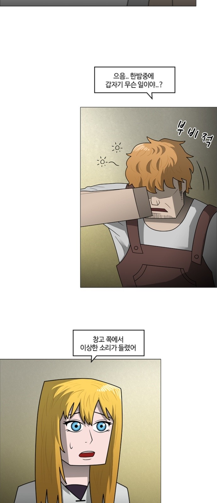 26 페이지