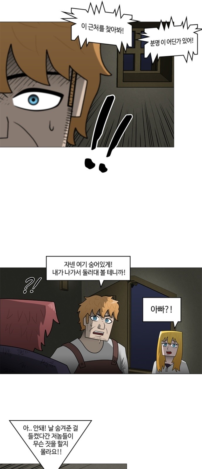 37 페이지