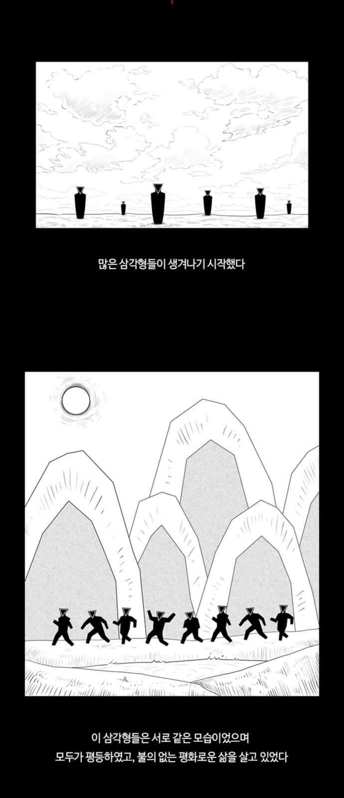 10 페이지