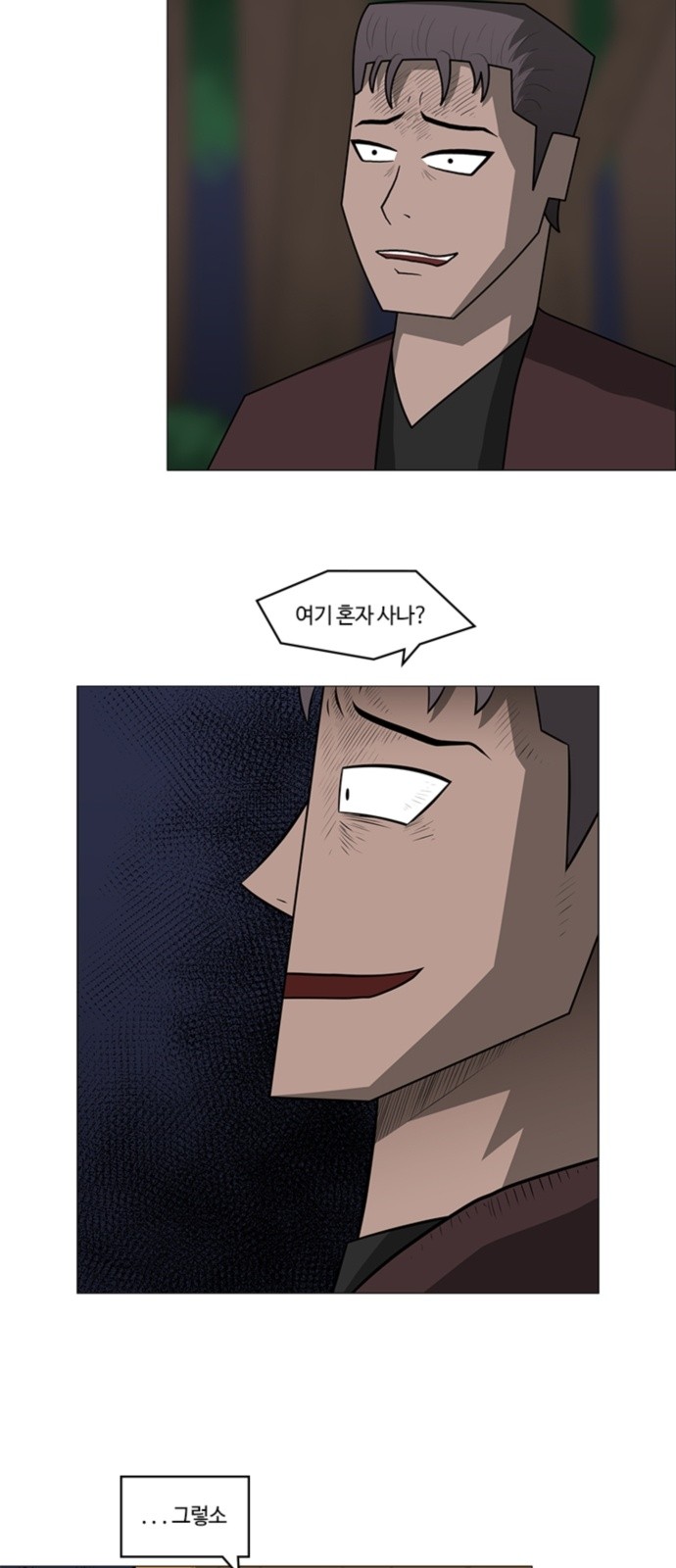 42 페이지