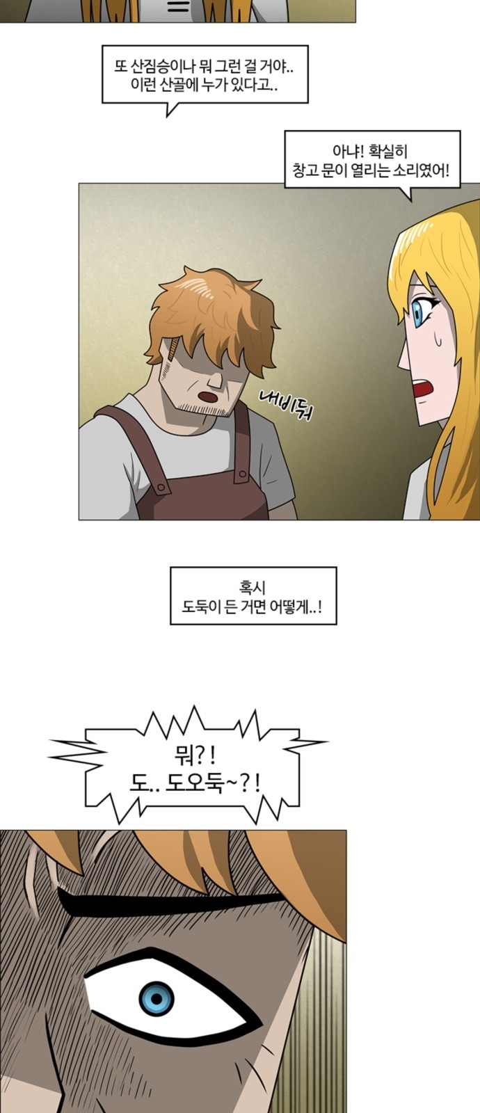 27 페이지