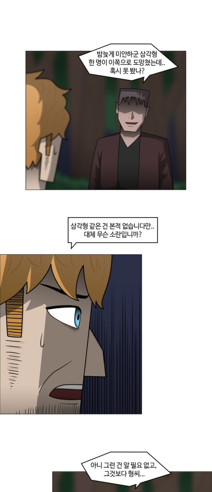 41 페이지