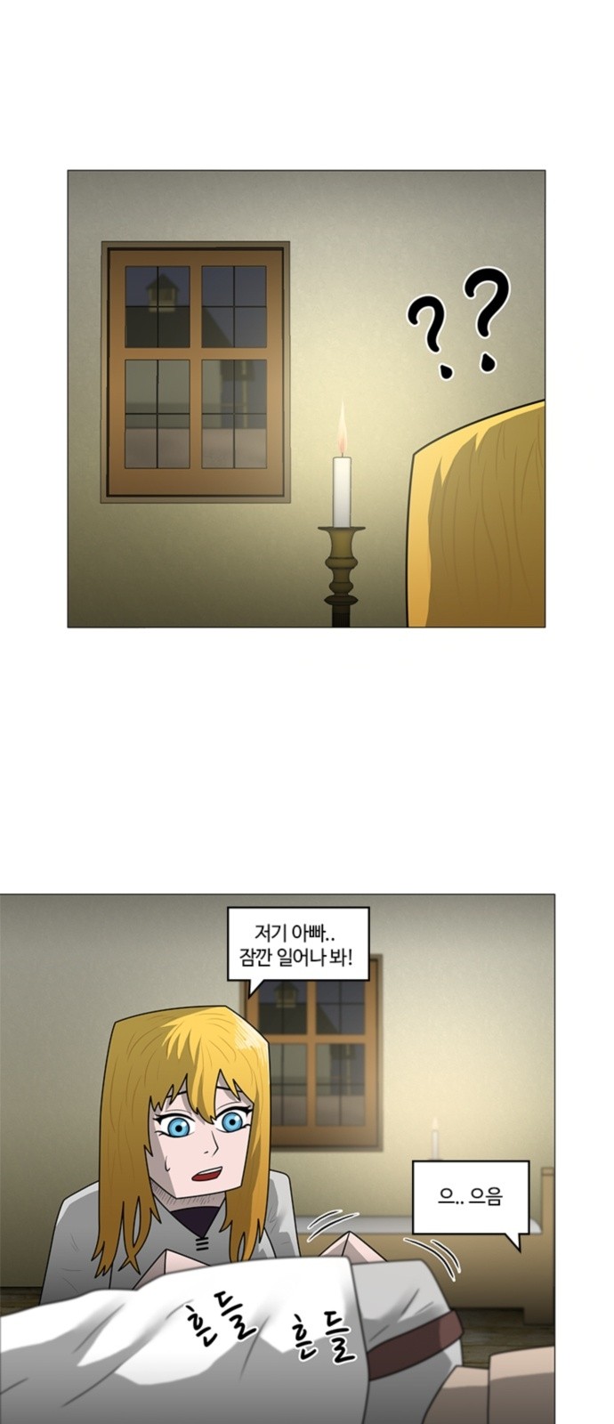 25 페이지