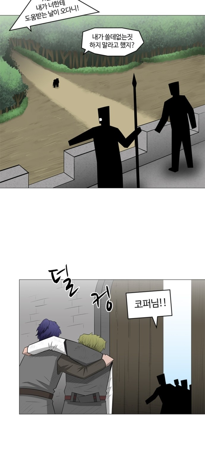 50 페이지
