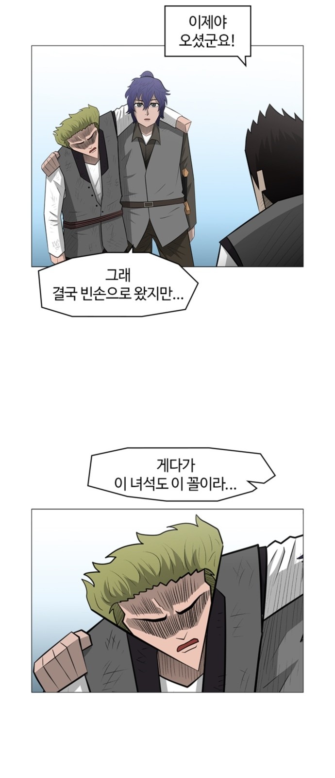 51 페이지