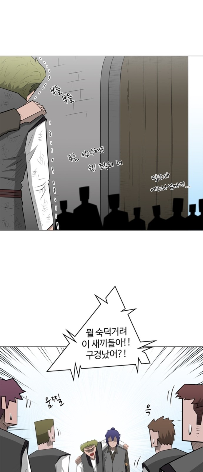 52 페이지