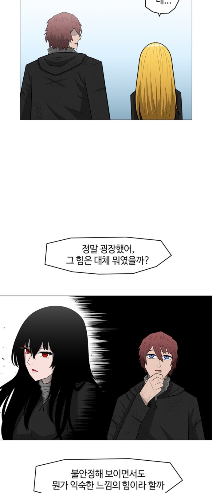 37 페이지
