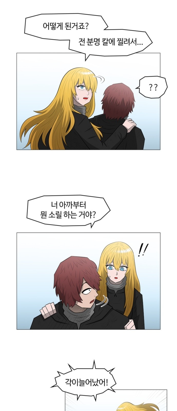 35 페이지