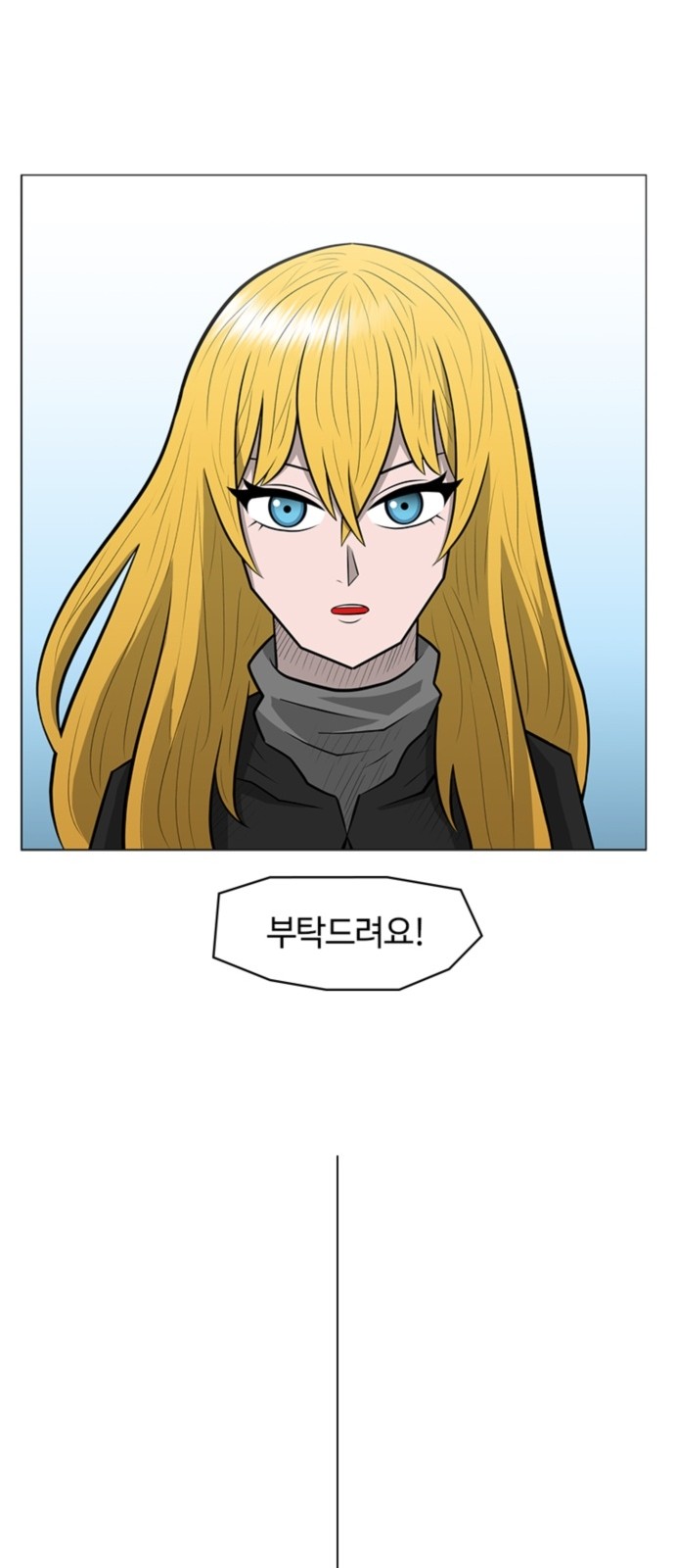 48 페이지