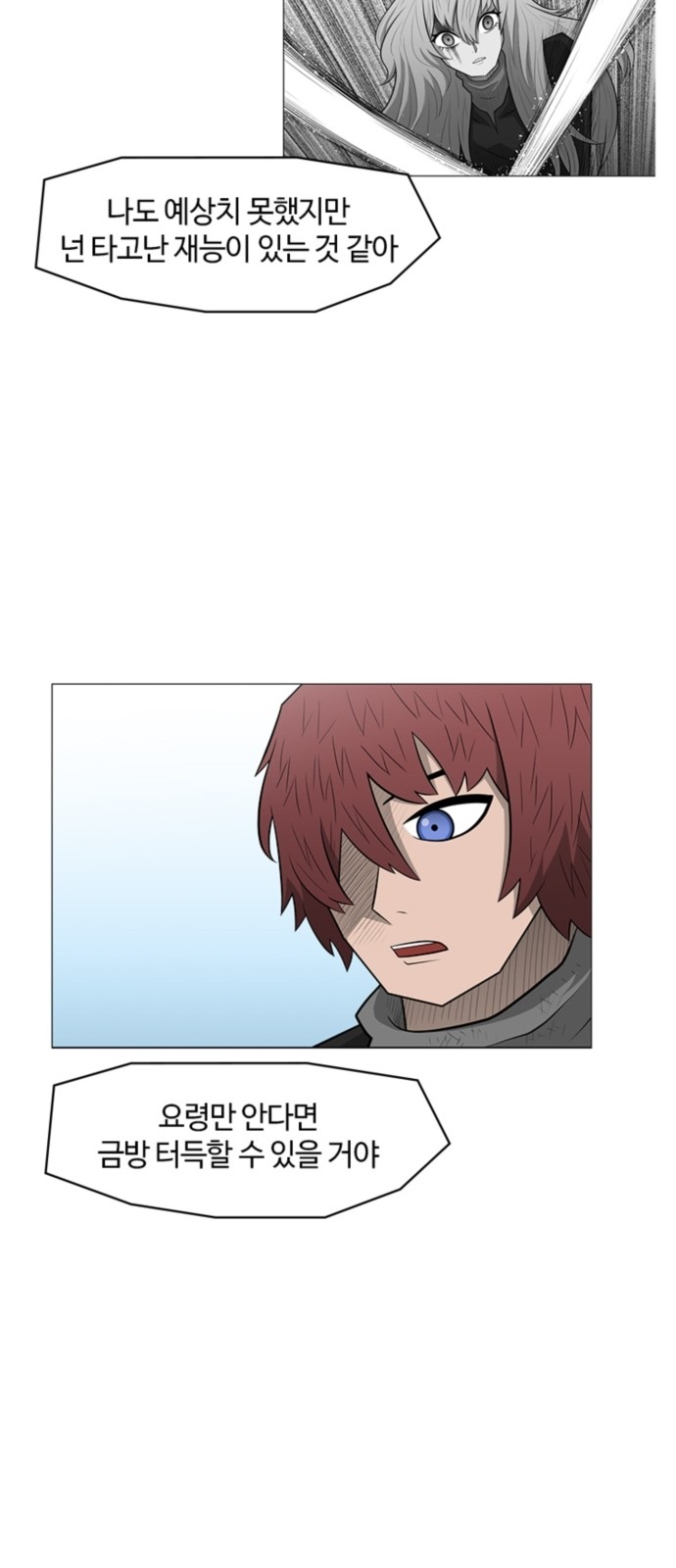 46 페이지