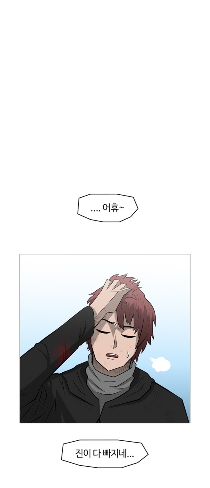 24 페이지