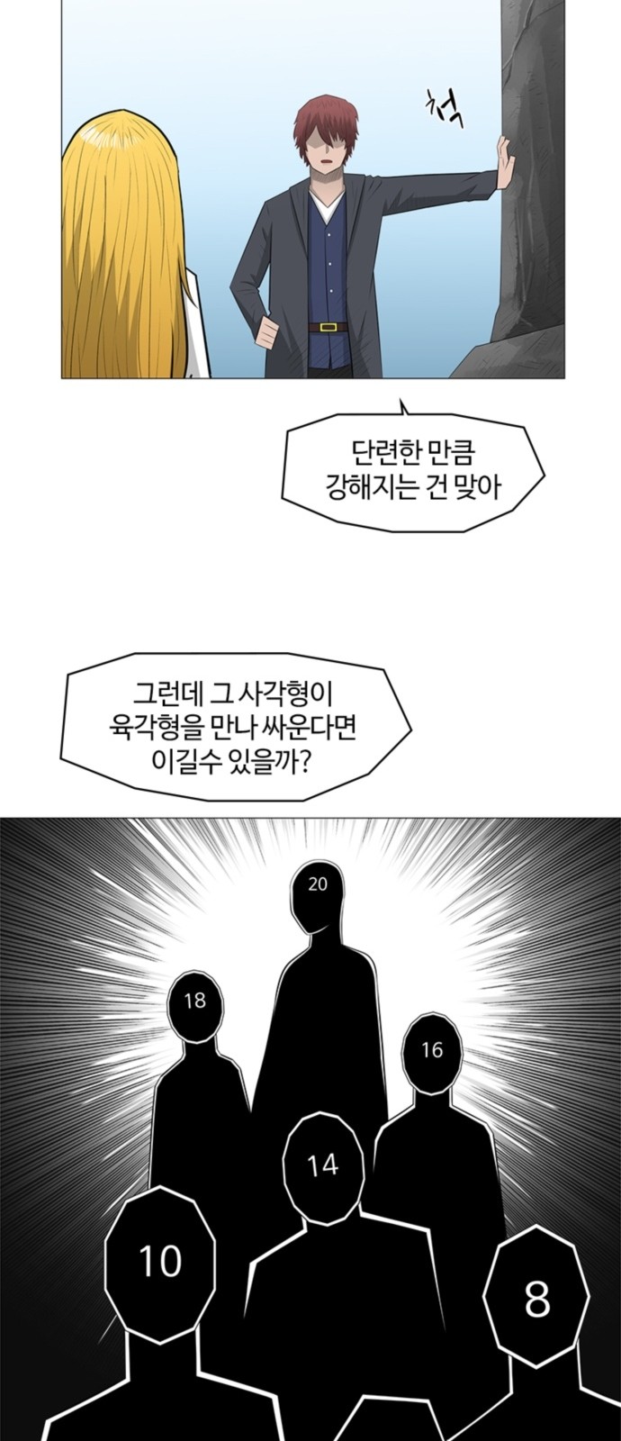 35 페이지