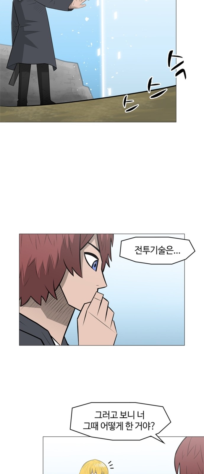 39 페이지