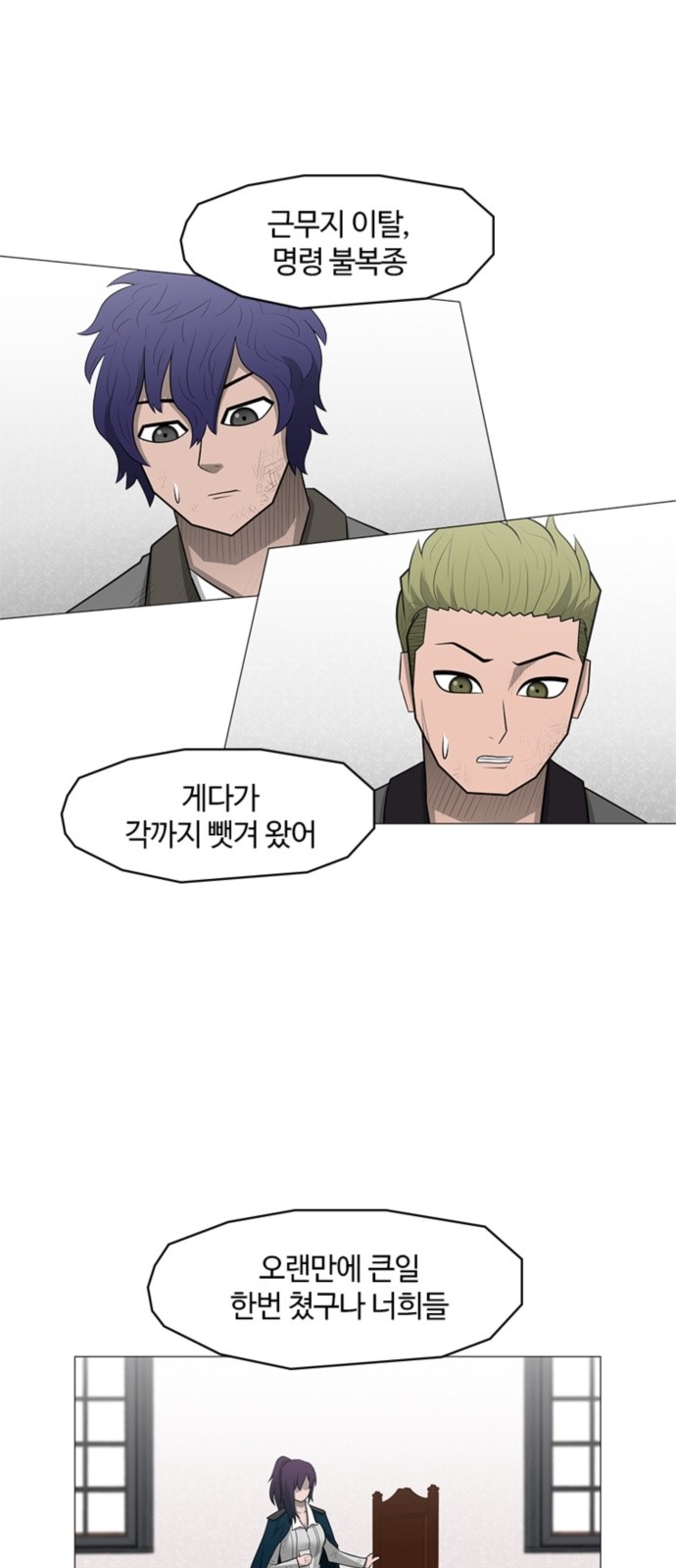 7 페이지