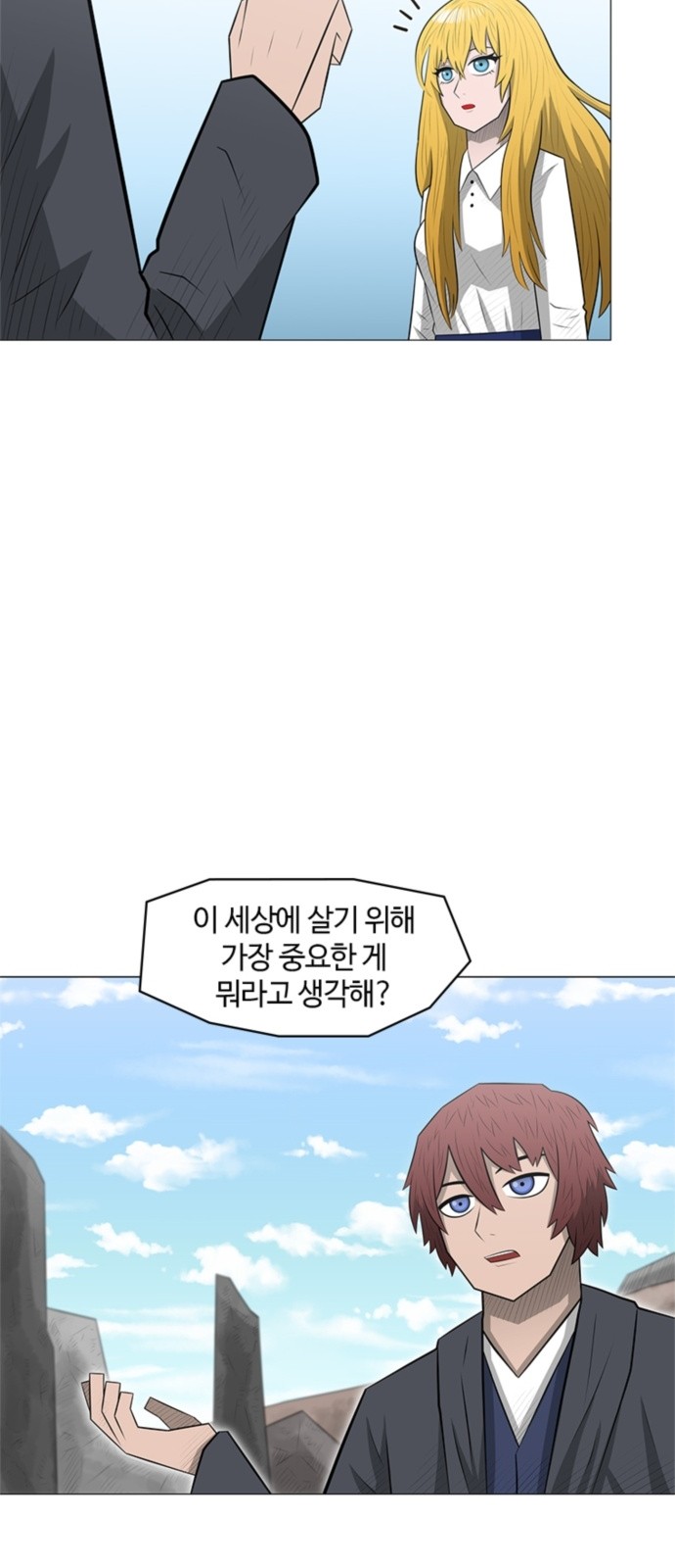 28 페이지