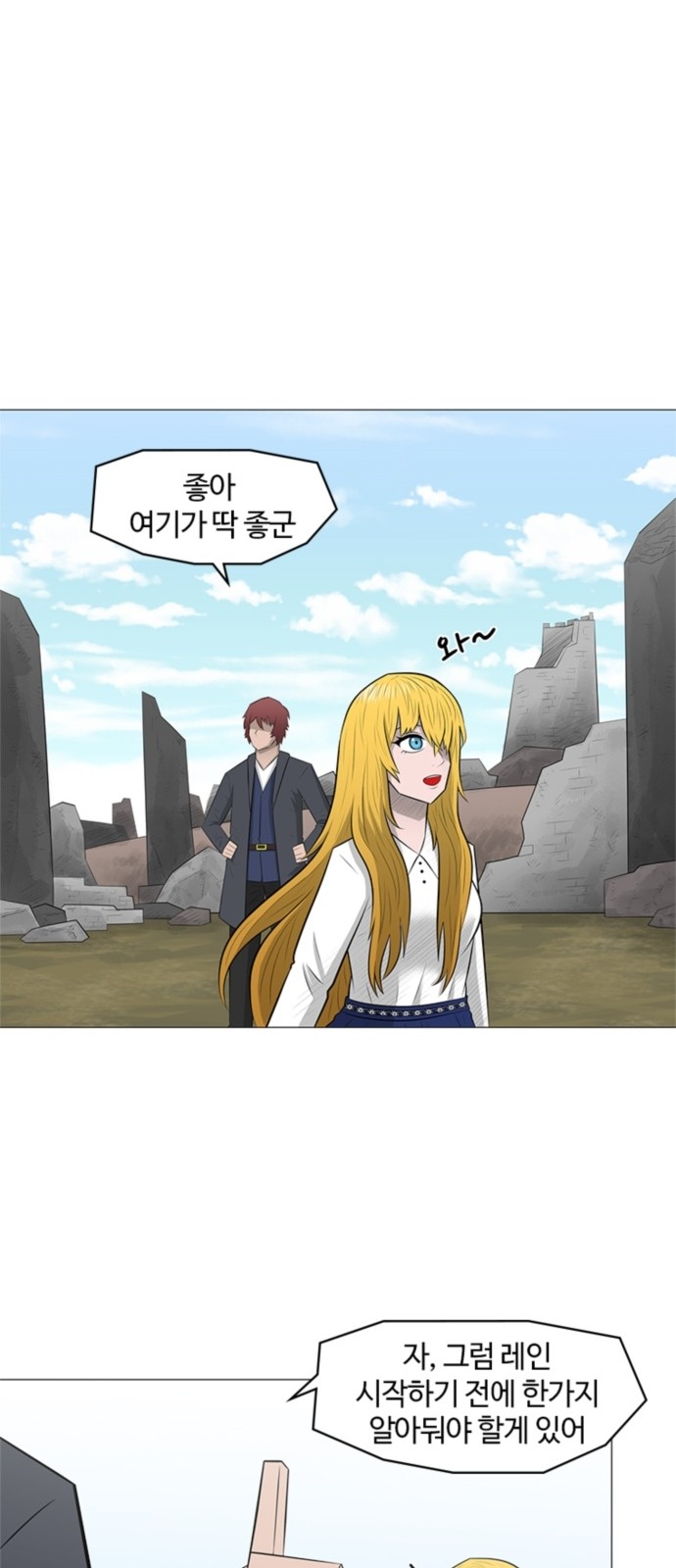 27 페이지