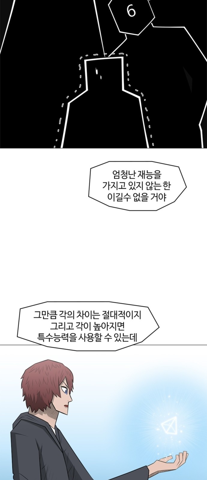 36 페이지