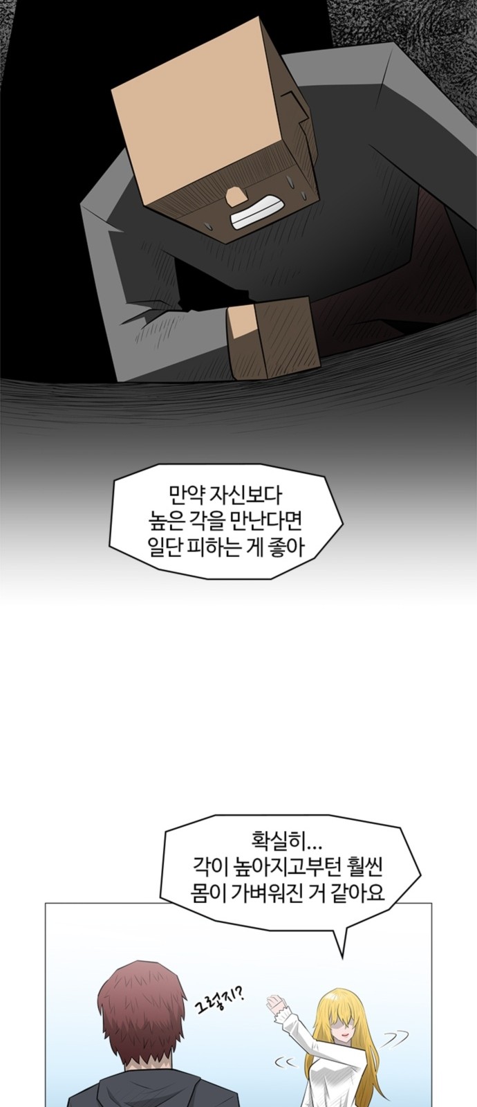 32 페이지