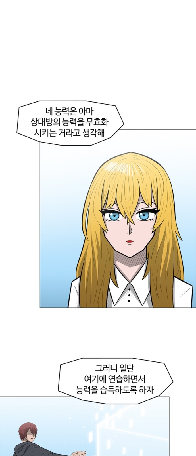 38 페이지