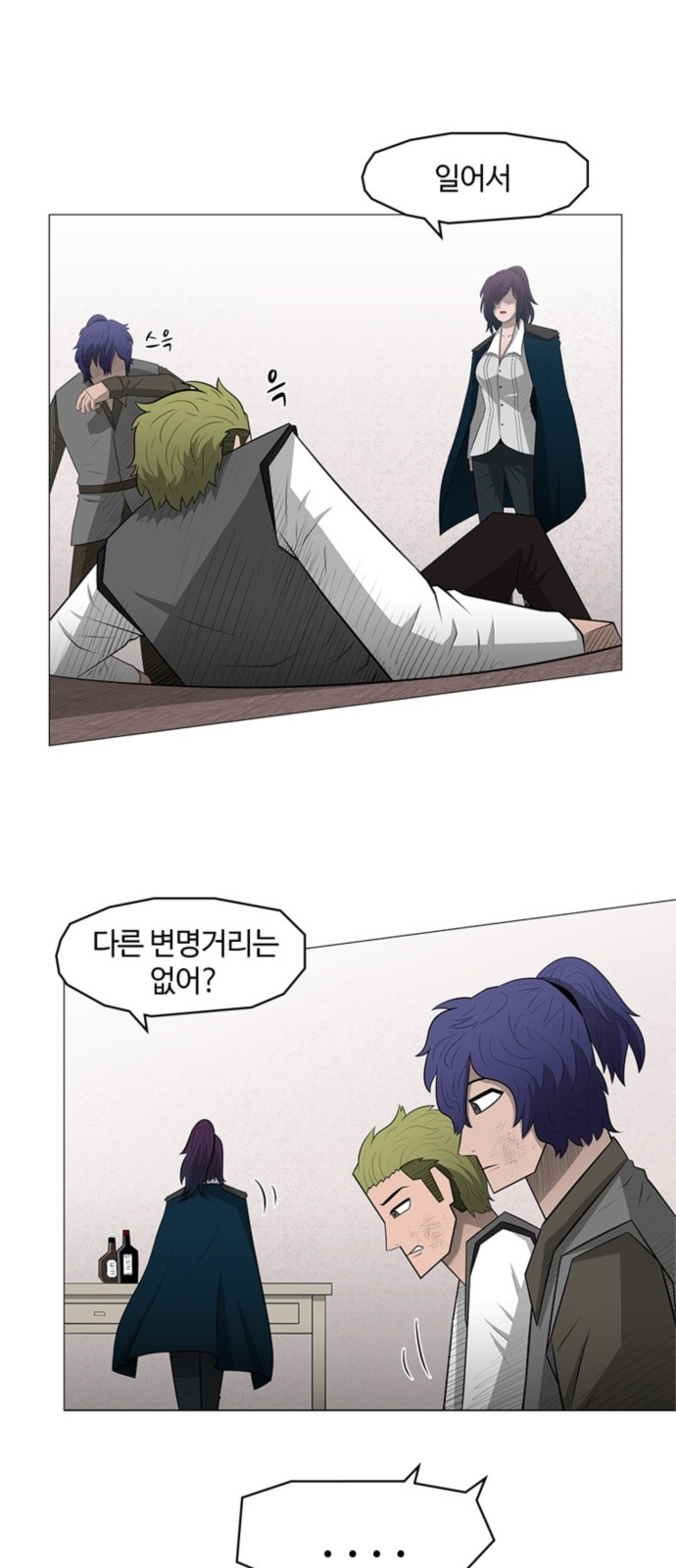 2 페이지