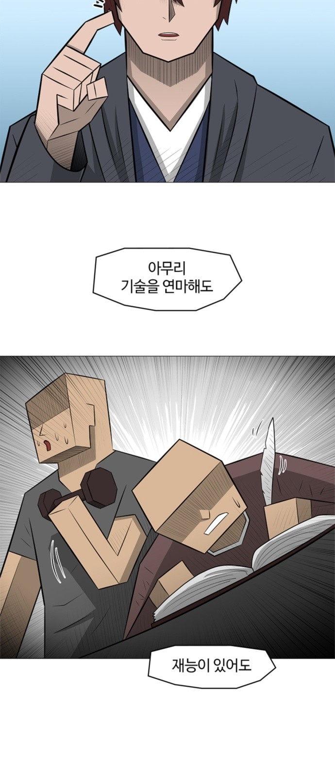 30 페이지